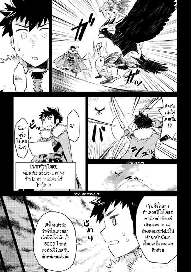 อ่านการ์ตูน มังงะ